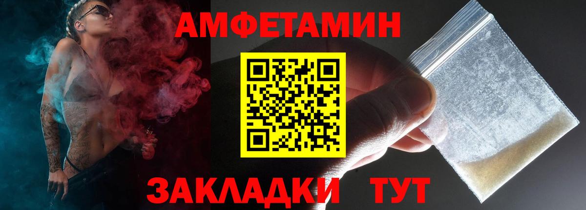 АМФ VHQ Лянтор