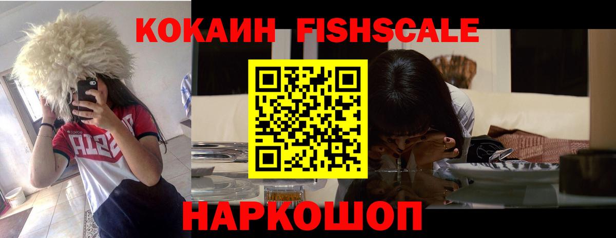 Кокаин Columbia  КОКАИН  Лянтор  Вход с VPN  КОКАИН VHQ 