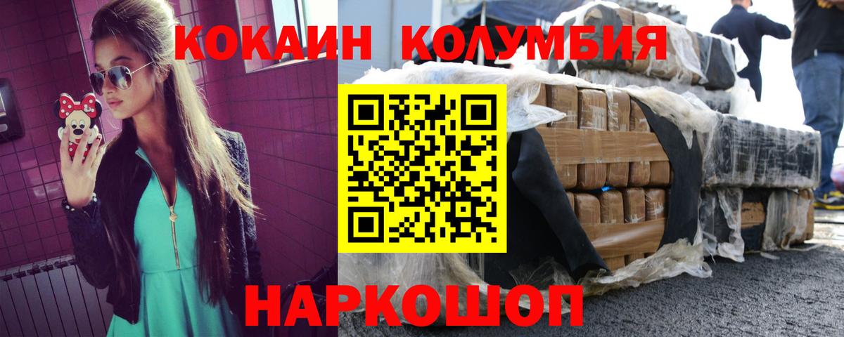 Cocaine VHQ Лянтор