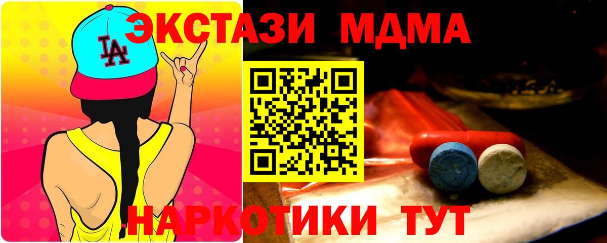 ЭКСТАЗИ louis Vuitton Лянтор