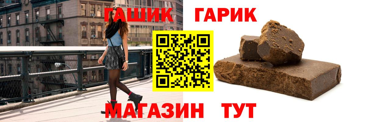 ГАШИШ  ГАШИШ ice o lator  Вход с VPN  Гашиш VHQ  Лянтор 