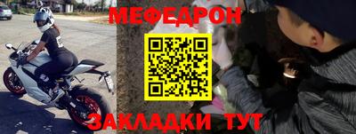 спиды Жуковский