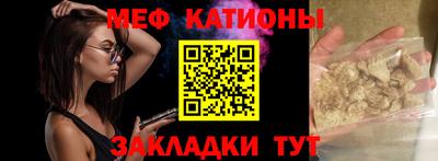 MESCALINE Заволжье