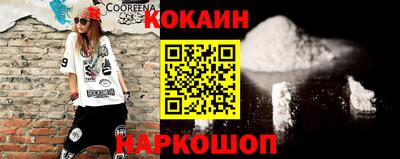 спиды Жуковский