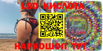 крисы Заводоуковск