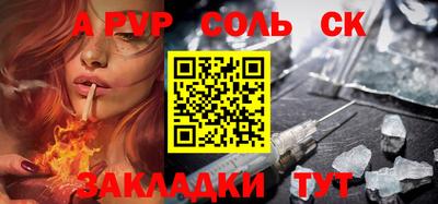 крисы Заводоуковск