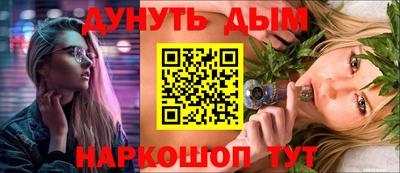 MESCALINE Заволжье