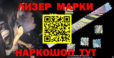 спиды Жуковский