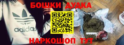 спиды Жуковский