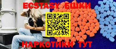 спиды Жуковский