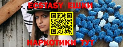 спиды Жуковский