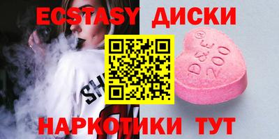 крисы Заводоуковск