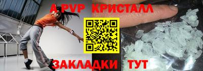 MESCALINE Заволжье