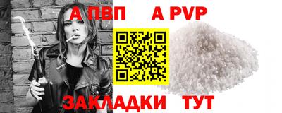 спиды Жуковский