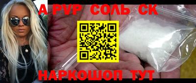 крисы Заводоуковск