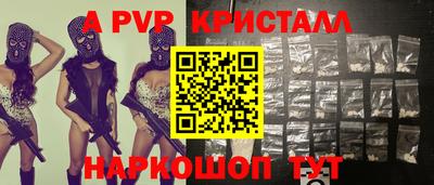 MESCALINE Заволжье