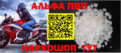 спиды Жуковский