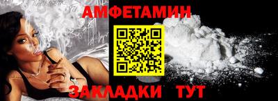 спиды Жуковский