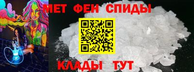 спиды Жуковский