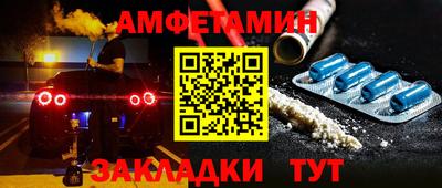 спиды Жуковский