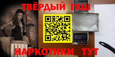 спиды Жуковский