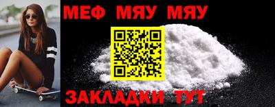 MESCALINE Заволжье