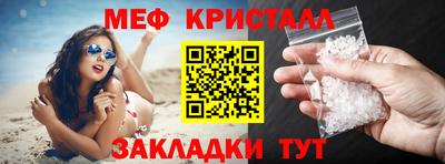 спиды Жуковский