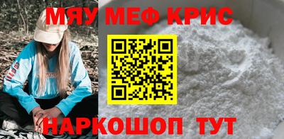 MESCALINE Заволжье