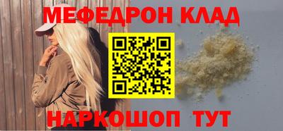 спиды Жуковский
