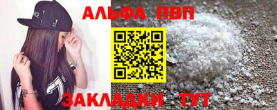 крисы Заводоуковск