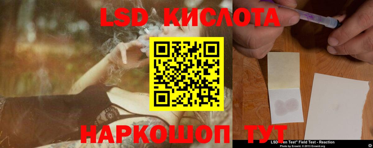 LSD-25 экстази ecstasy Лянтор