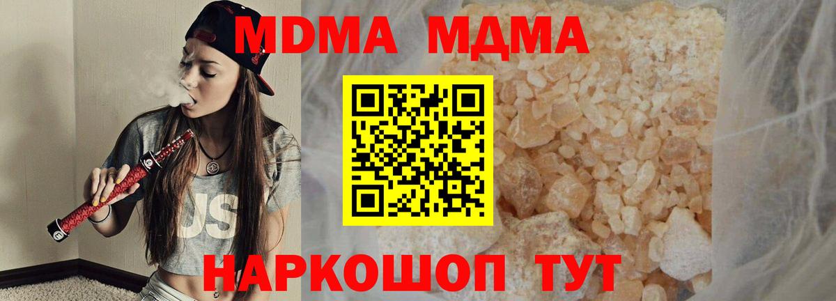 MDMA VHQ Лянтор
