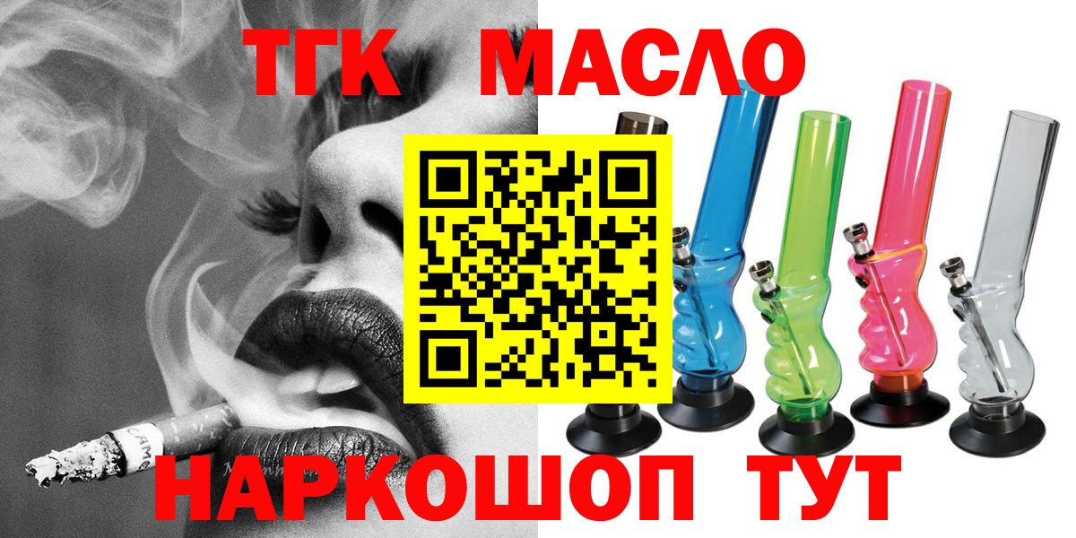Дистиллят ТГК Wax Лянтор