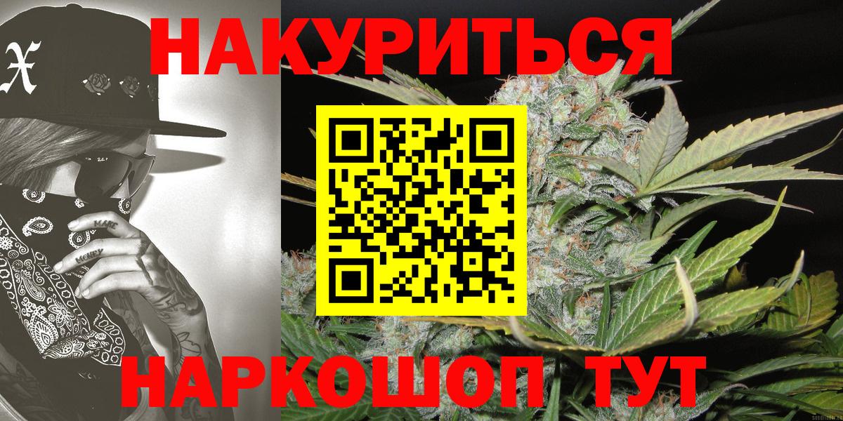 Лянтор  Канабис Bruce Banner  МАРИХУАНА LSD WEED  Бошки марихуана SATIVA & INDICA  Вход с VPN 