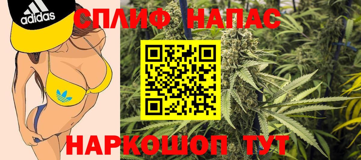 Бошки марихуана индика Лянтор